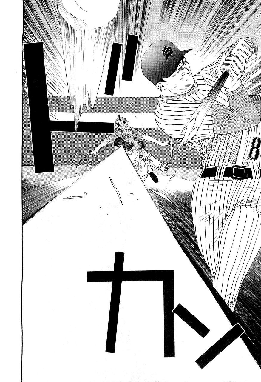 One Outs Chapter 148 - 16