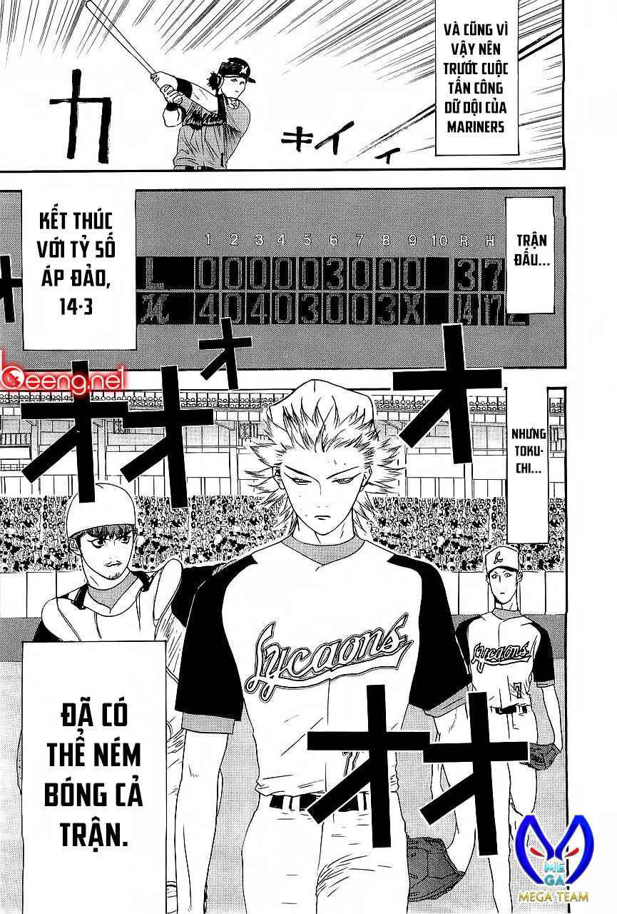 One Outs Chapter 159 - 17