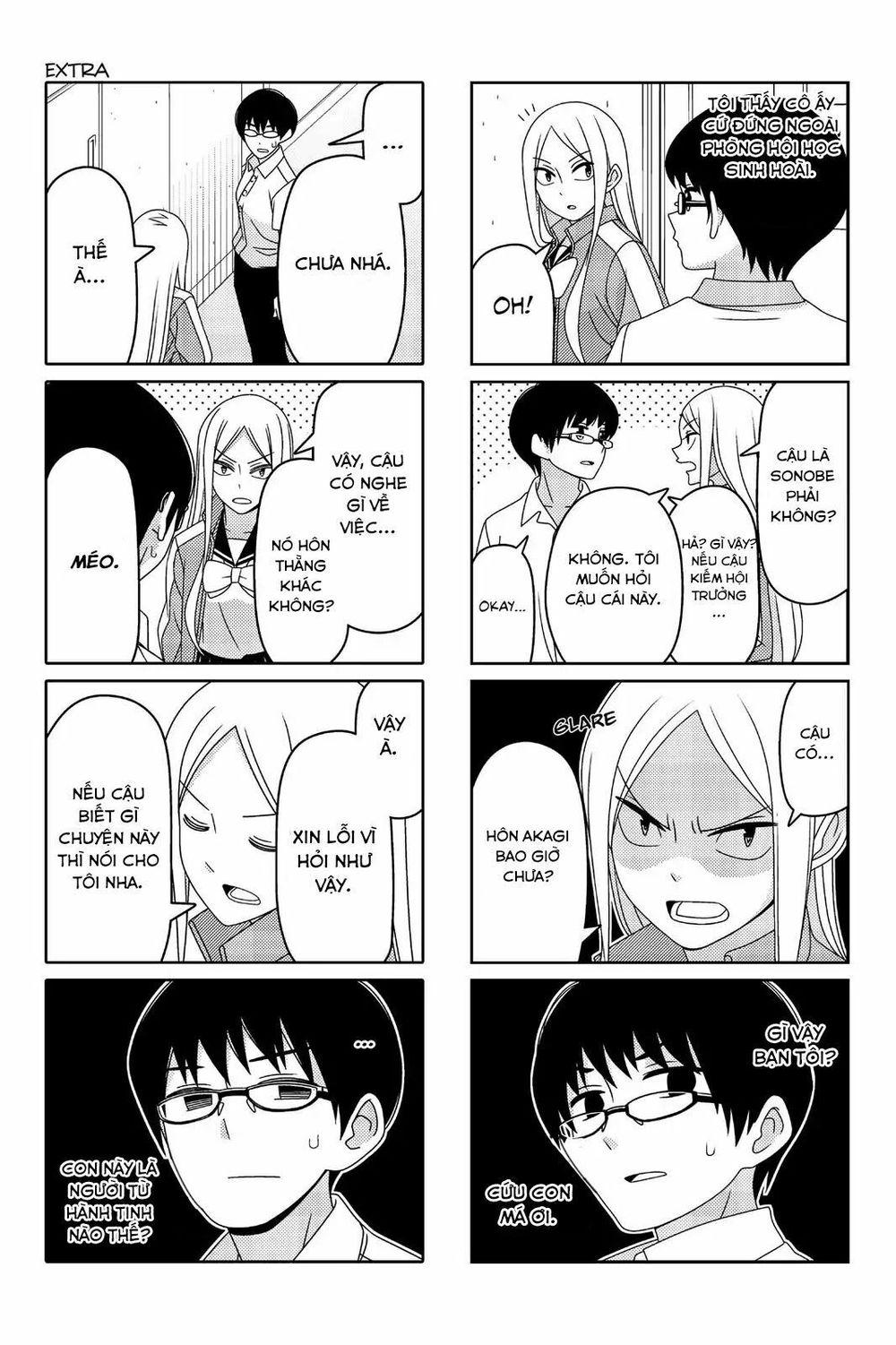 Tsurezure Children Manga Chapter 39.5 - 3