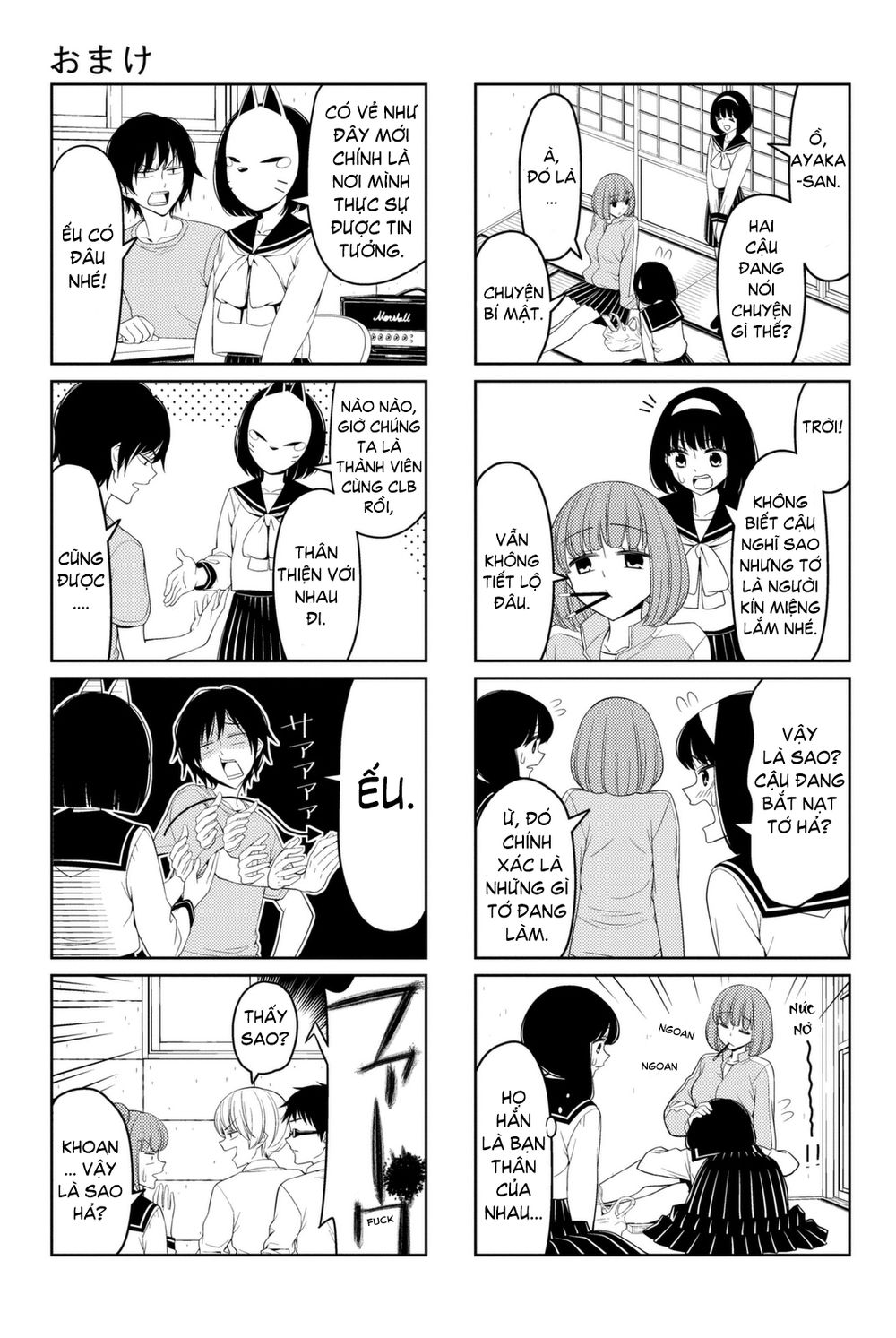 Tsurezure Children Manga Chapter 7.5 - 15