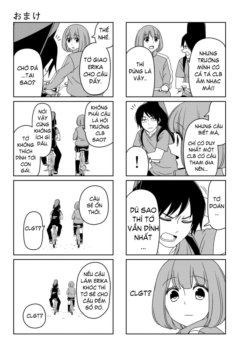 Tsurezure Children Manga Chapter 7.5 - 17