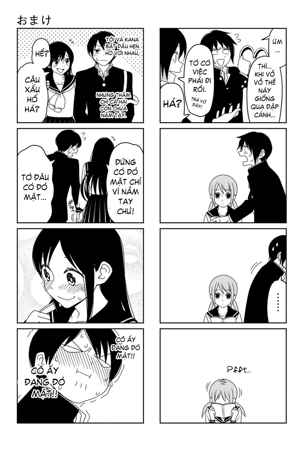 Tsurezure Children Manga Chapter 7.5 - 21