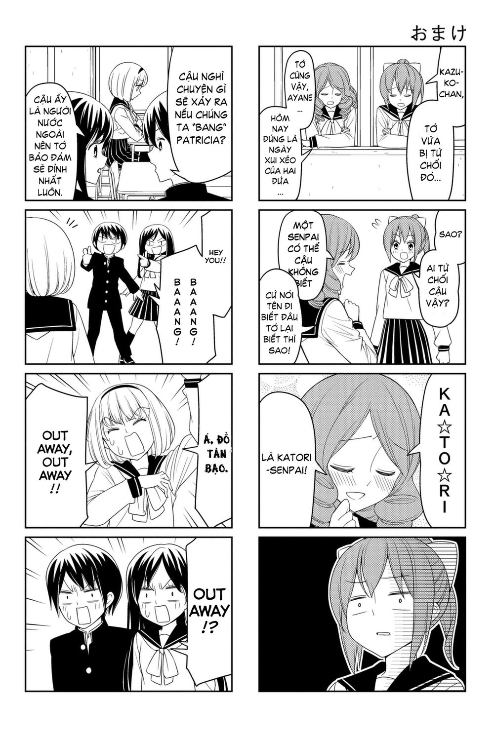 Tsurezure Children Manga Chapter 7.5 - 7