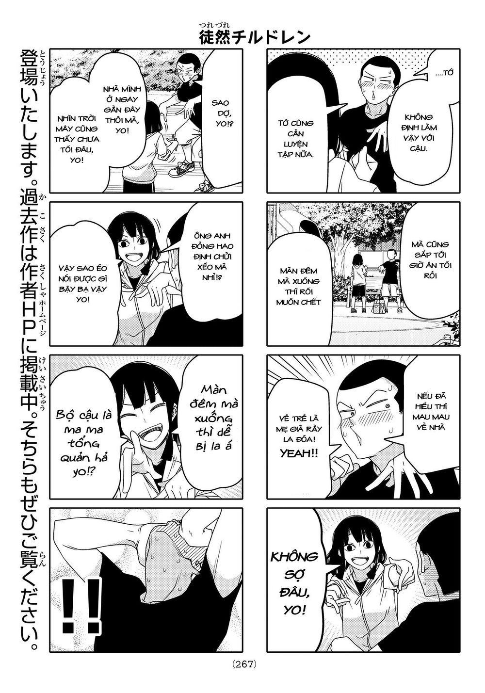 Tsurezure Children Manga Chapter 77 - 7