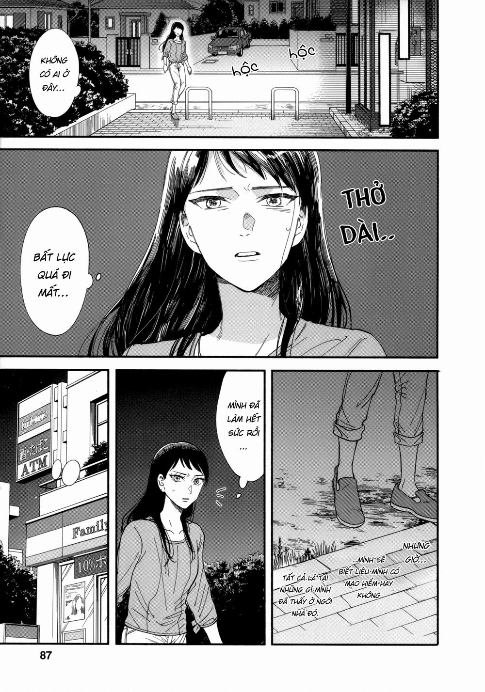 Watashi No Shounen Chapter 7 - 24