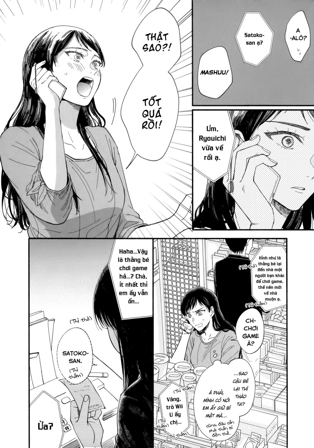 Watashi No Shounen Chapter 7 - 27