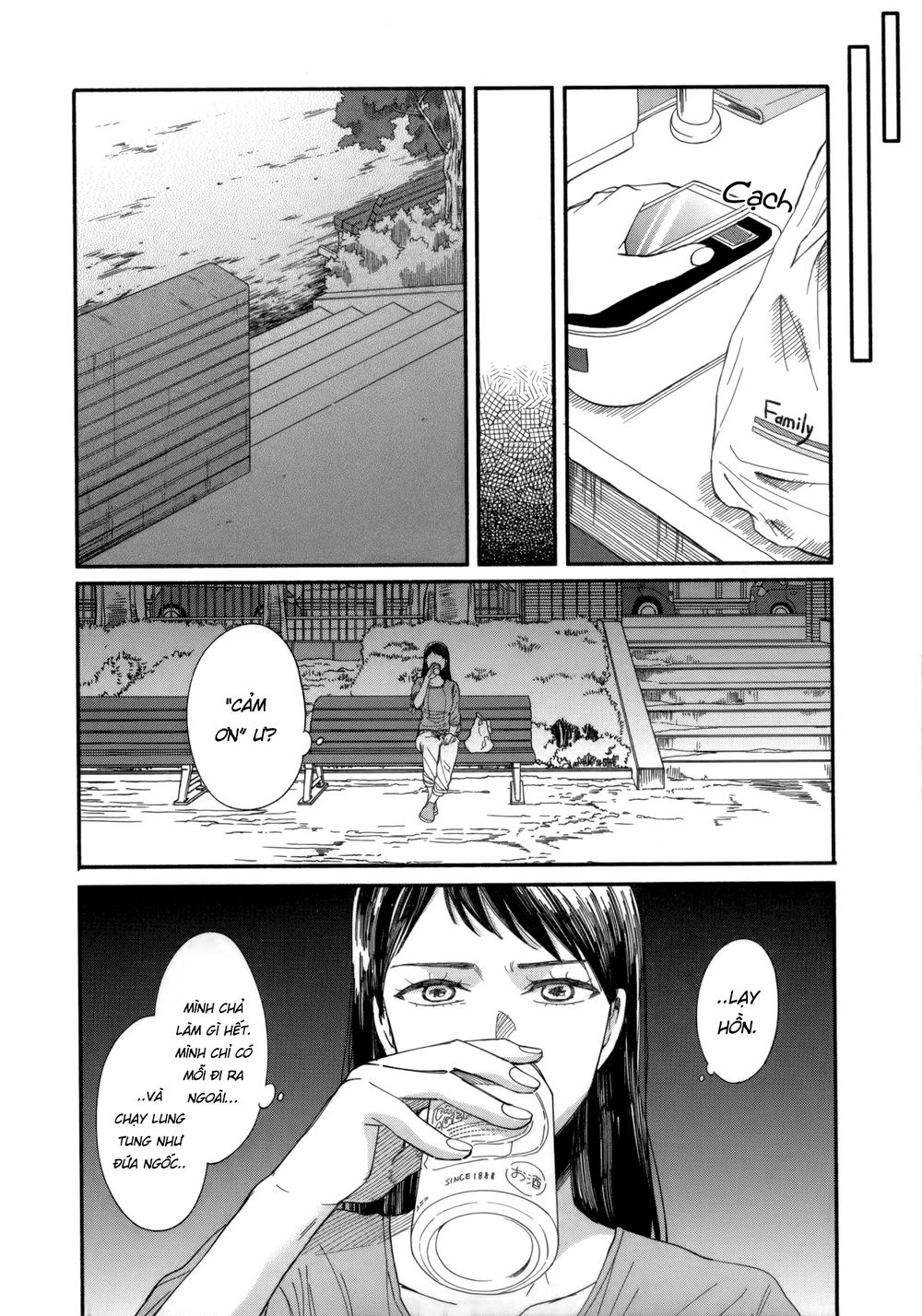 Watashi No Shounen Chapter 7 - 29