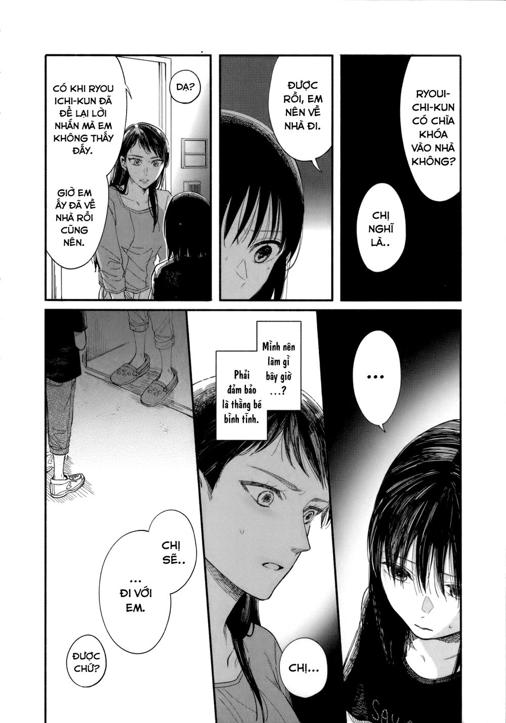 Watashi No Shounen Chapter 7 - 6