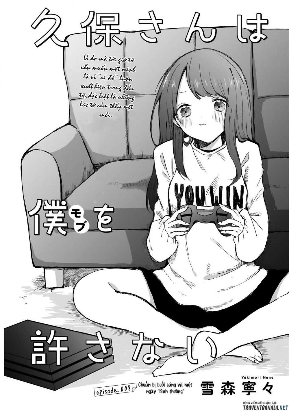 Kubo-San Wa Boku (Mobu) Wo Yurusanai Chapter 8 - 3