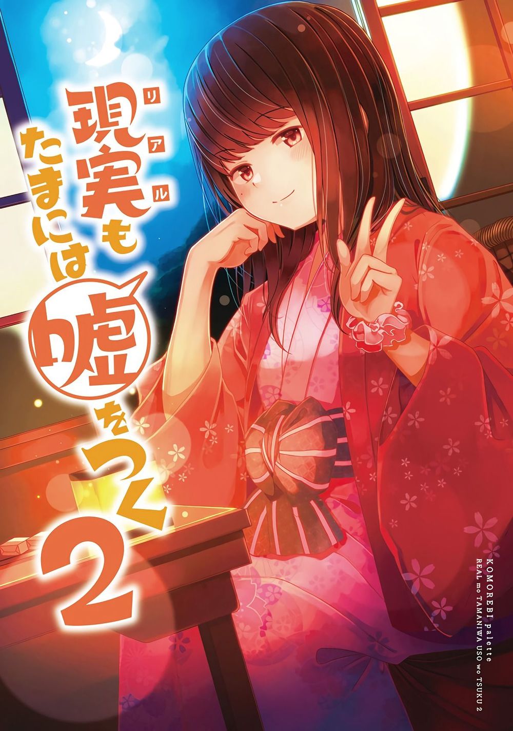 Đi Chơi Cùng Nữ Game Thủ Chapter 11 - 10