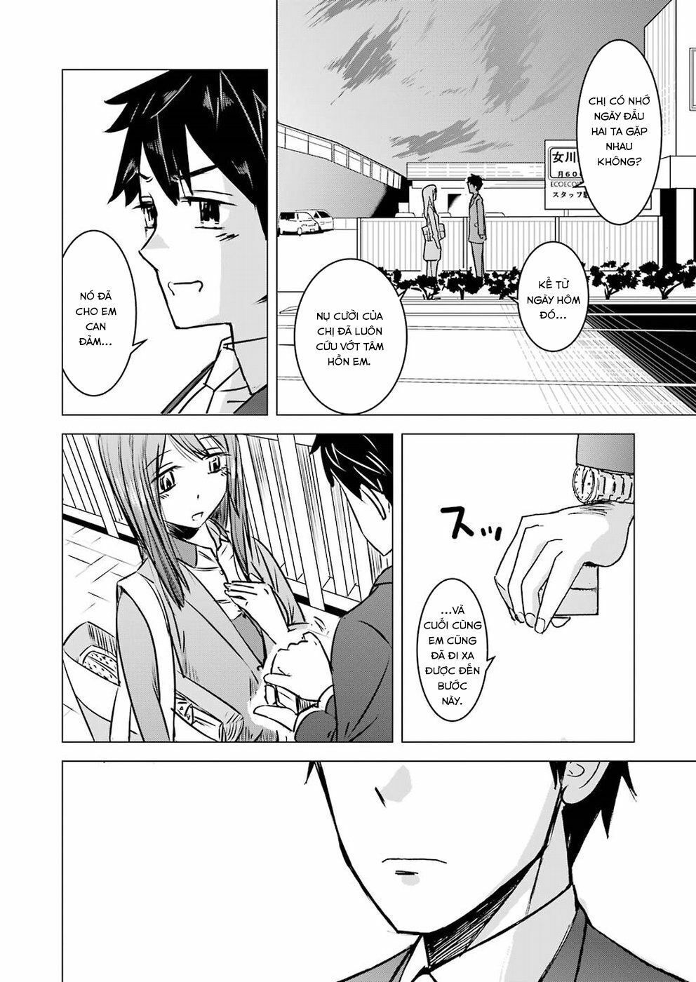 Kimi No Okasan O Boku Ni Kudasai! Chapter 1 - 24