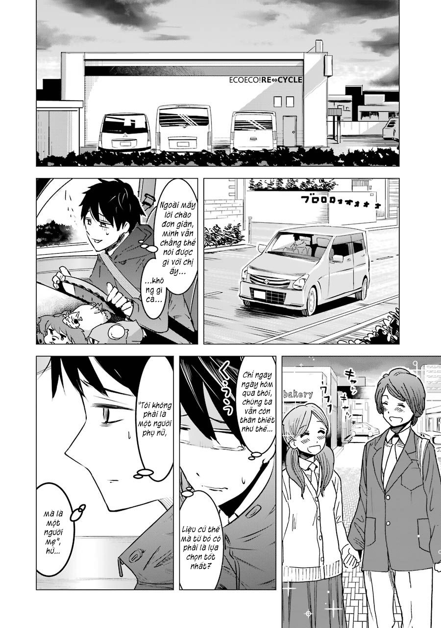 Kimi No Okasan O Boku Ni Kudasai! Chapter 2 - 14