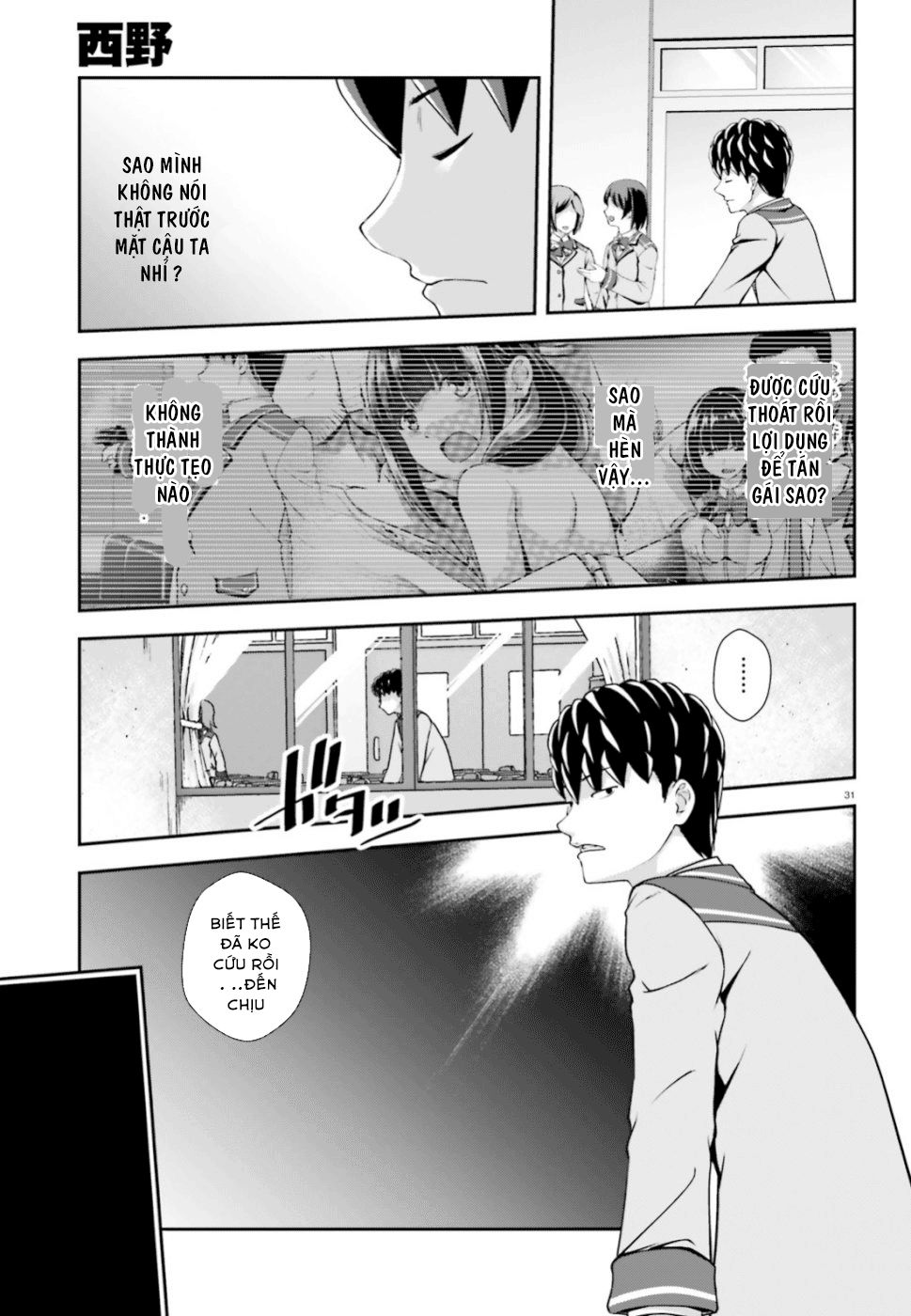 Nishino - Gakunai Caste Saikai Ni Shite Inou Sekai Saikyou No Shounen Chapter 1 - 32