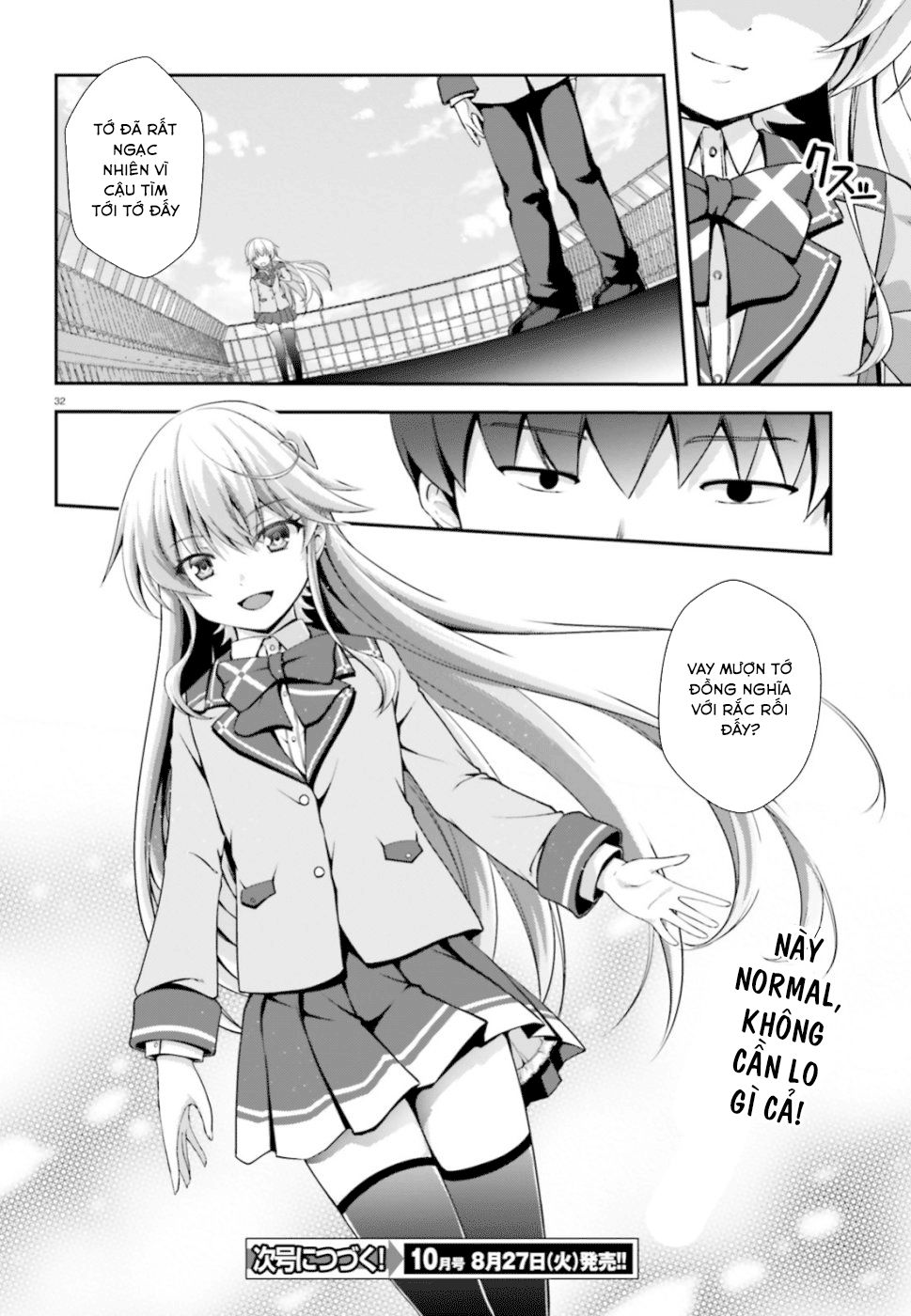 Nishino - Gakunai Caste Saikai Ni Shite Inou Sekai Saikyou No Shounen Chapter 1 - 33