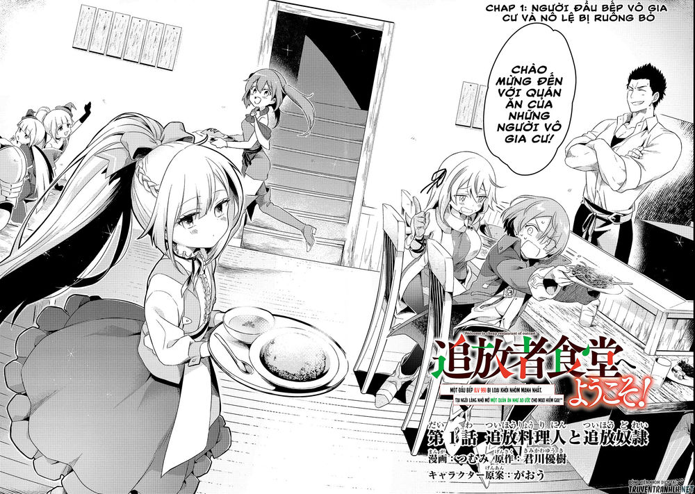 Tsuihousha Shokudou E Youkoso! Chapter 1 - 3