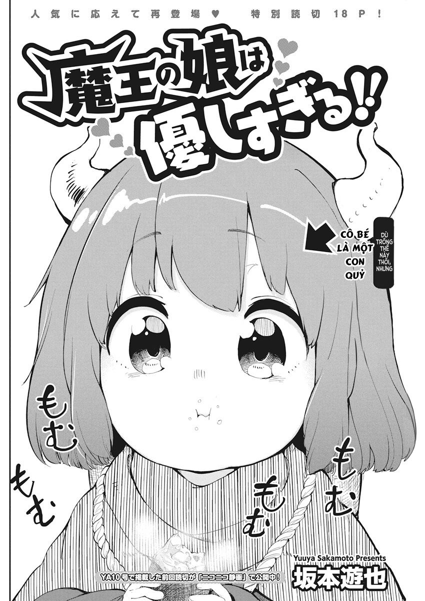 Maou No Musume Wa Yasashi Sugiru!! Chapter 2 - 3