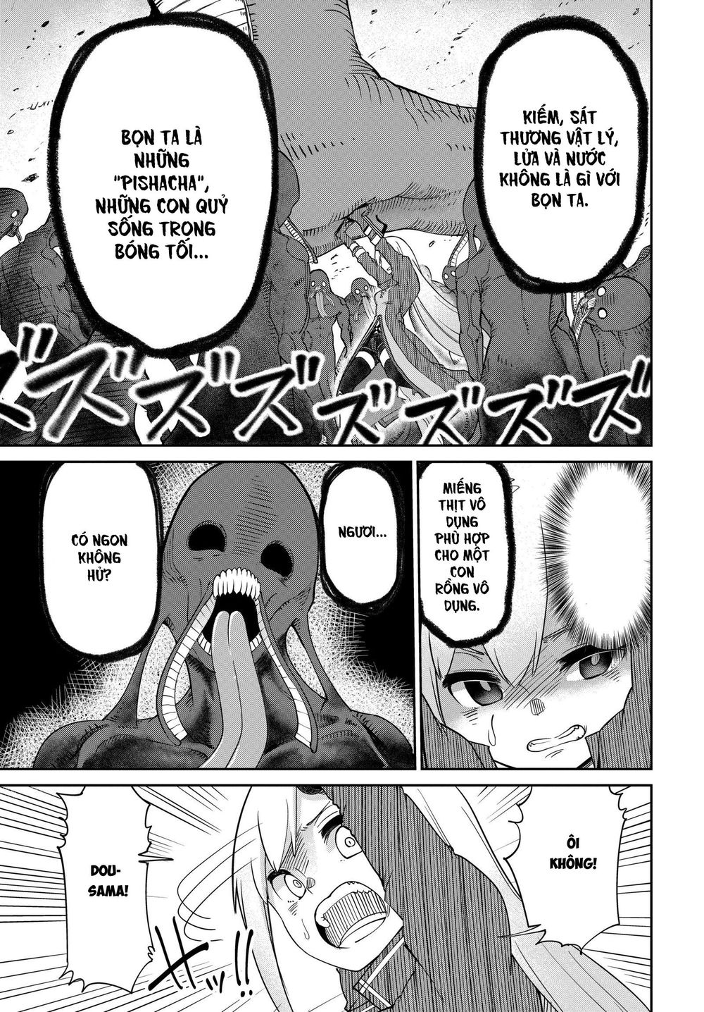 Maou No Musume Wa Yasashi Sugiru!! Chapter 5 - 13