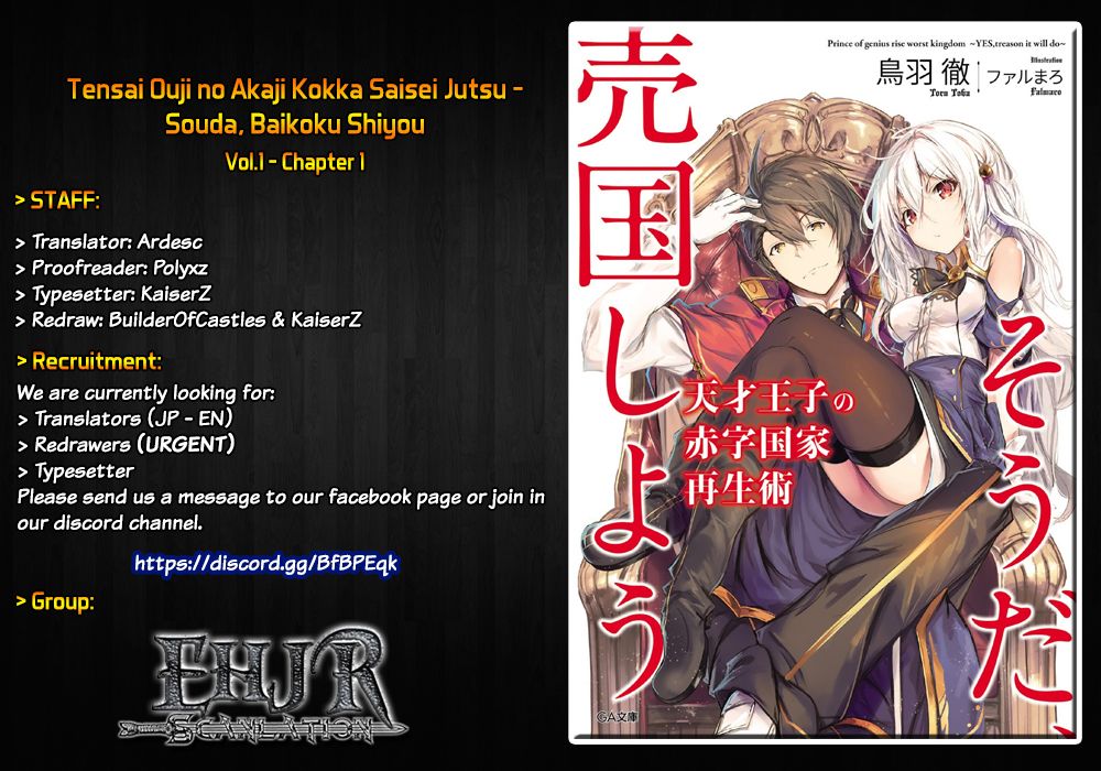 Tensai Ouji No Akaji Kokka Saisei Jutsu - Souda, Baikoku Shiyou Chapter 1 - 3