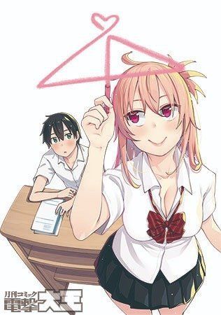 Sakurai-San Wa Kizuite Hoshii Chapter 1 - 2