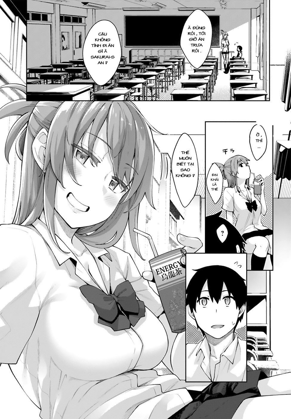 Sakurai-San Wa Kizuite Hoshii Chapter 1 - 7