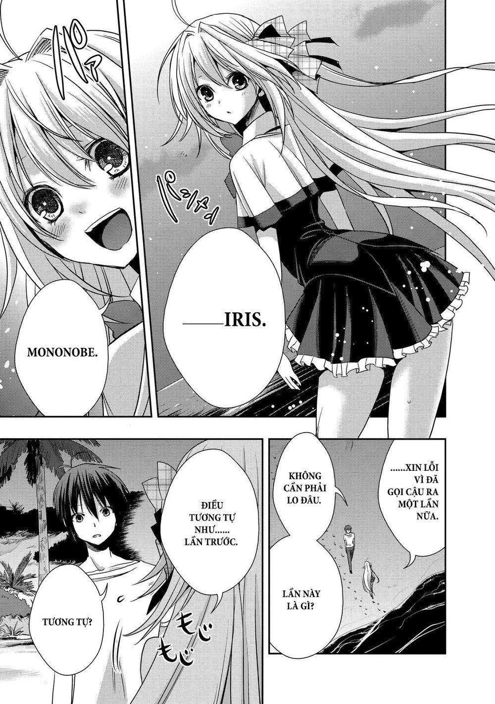 Juuou Mujin No Fafnir Chapter 9 - 26