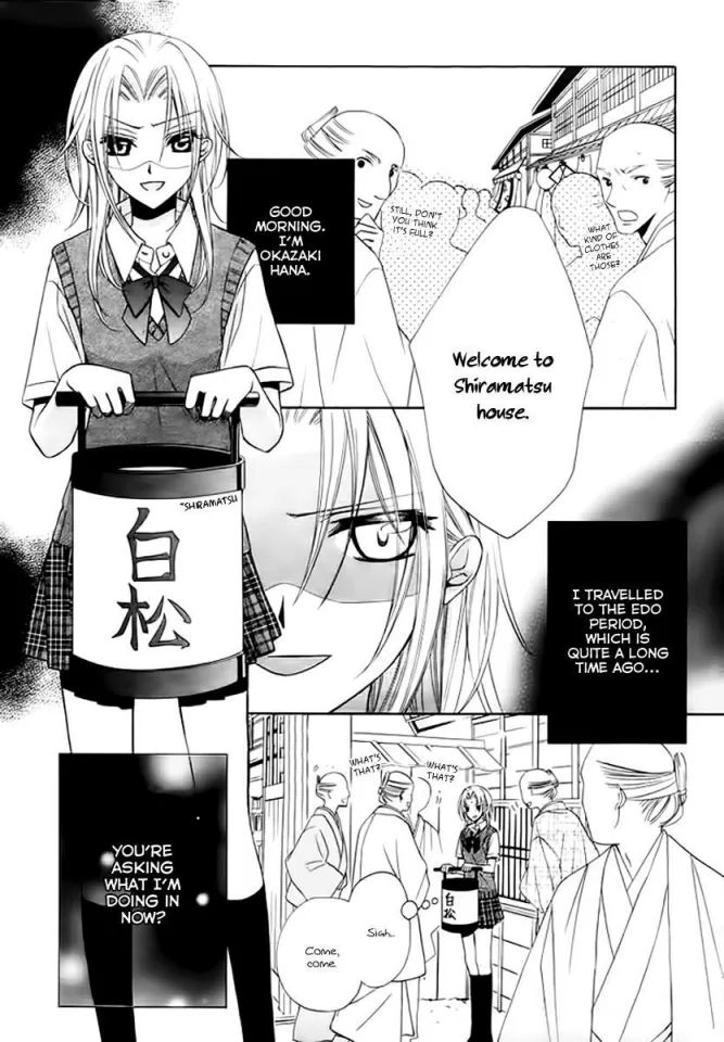 Yoshiwara Hana Oboro Chapter 5 - 5