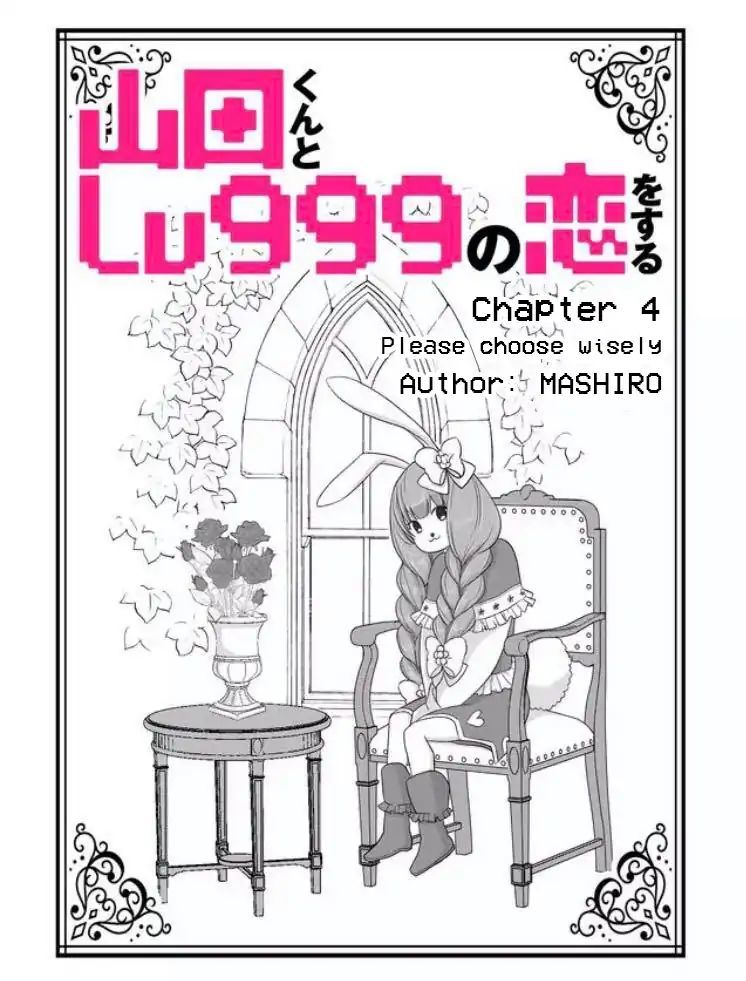 My Lv999 Love For Yamada-Kun Chapter 4 - 1