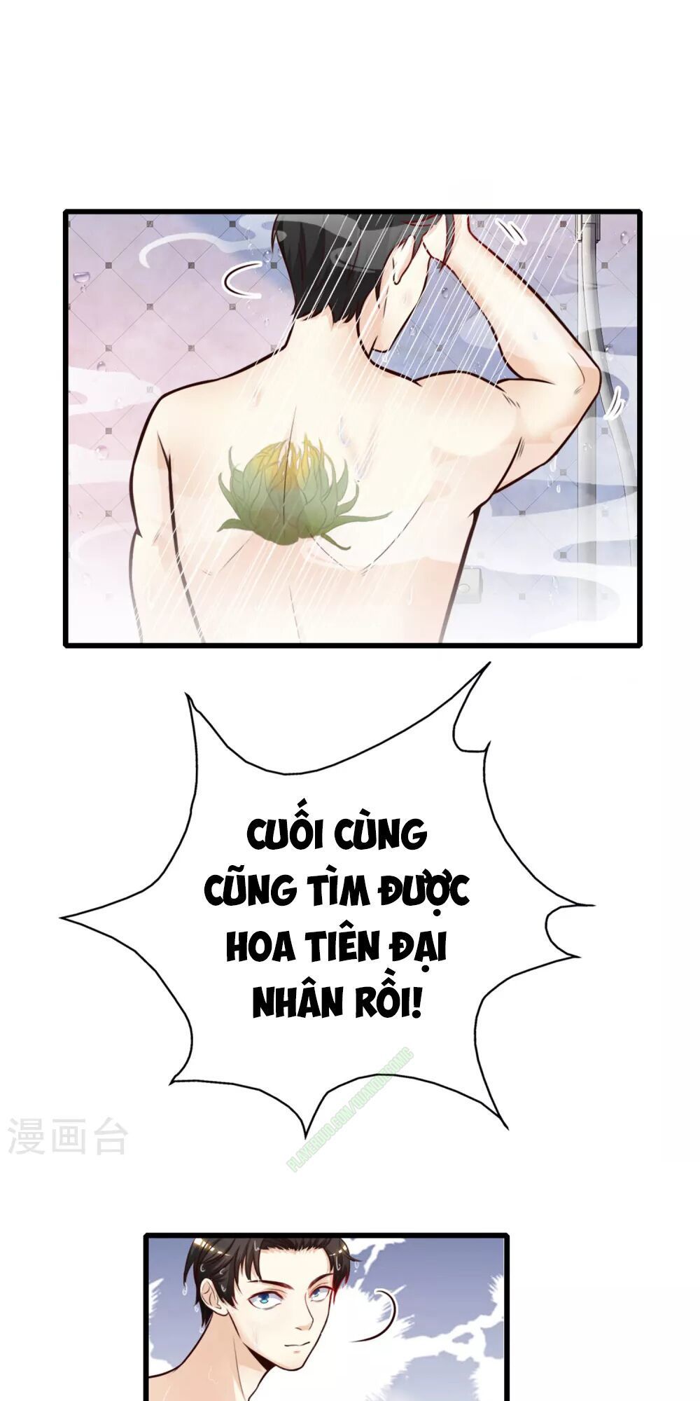 Tối Cường Vận Đào Hoa Chapter 1 - 22