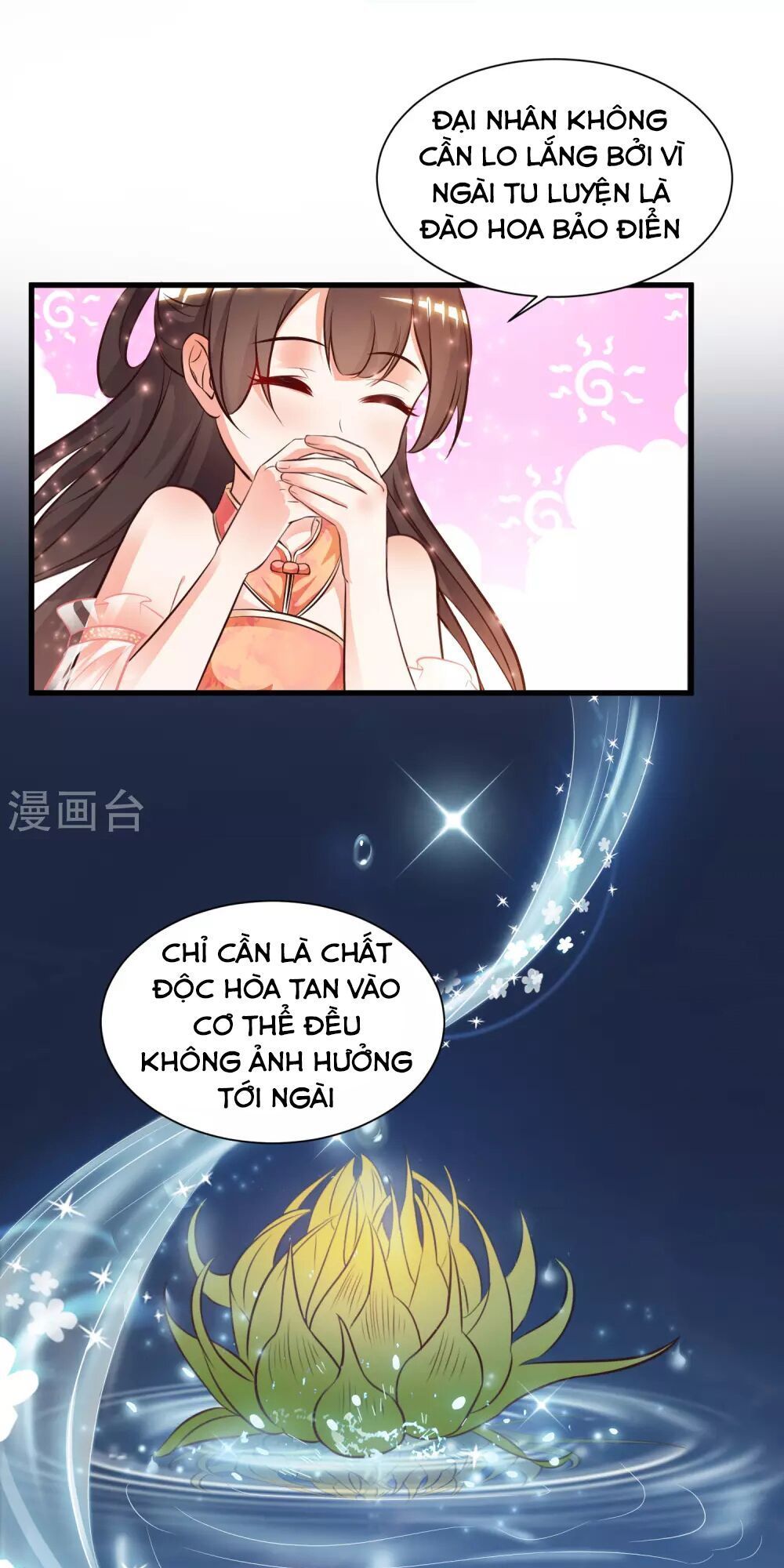 Tối Cường Vận Đào Hoa Chapter 11 - 11