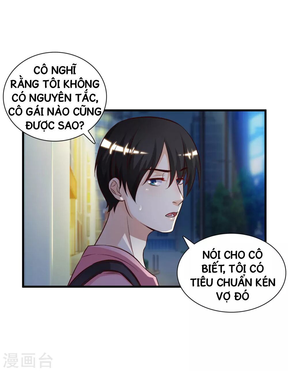 Tối Cường Vận Đào Hoa Chapter 4 - 2