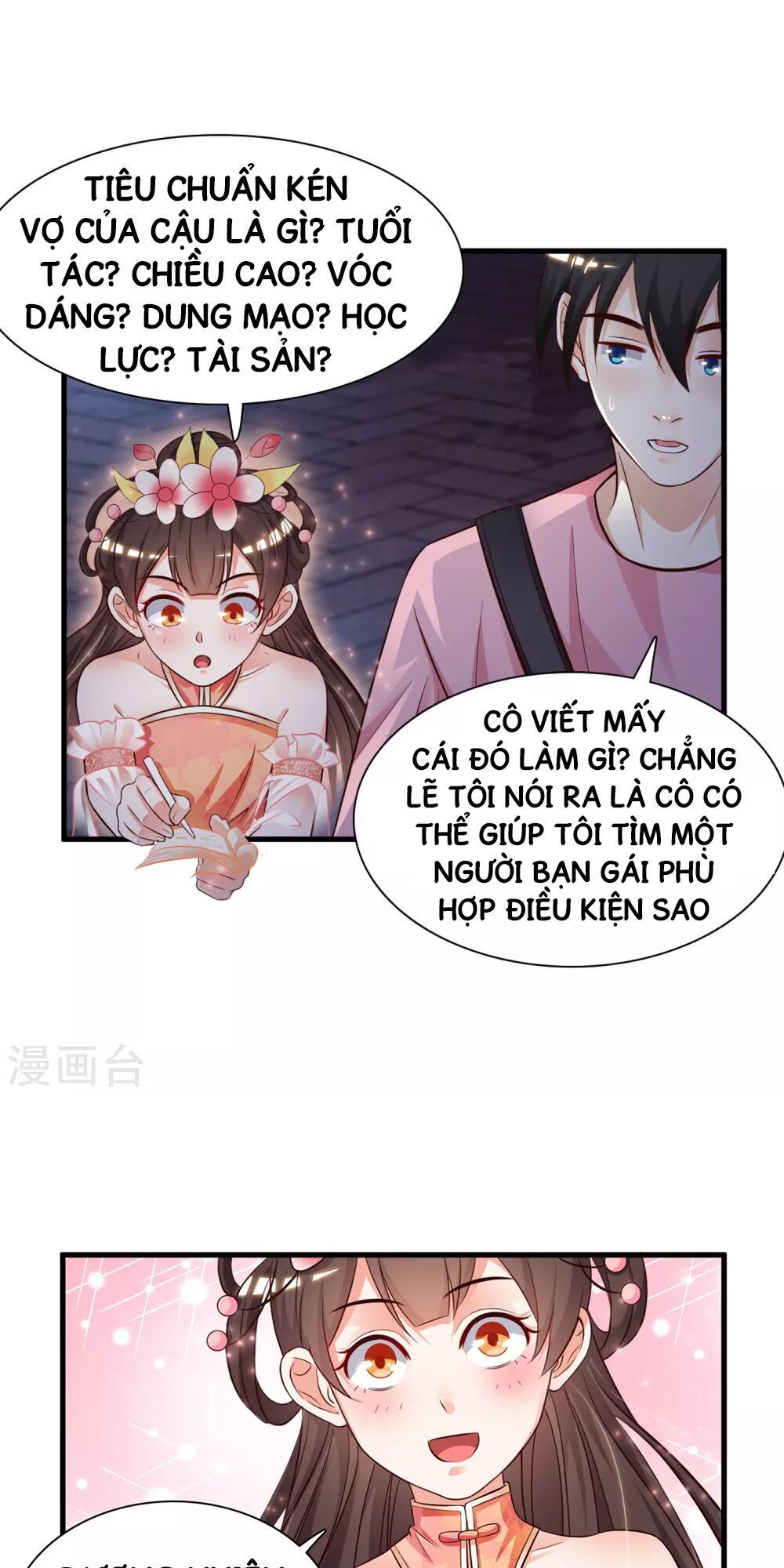 Tối Cường Vận Đào Hoa Chapter 4 - 3