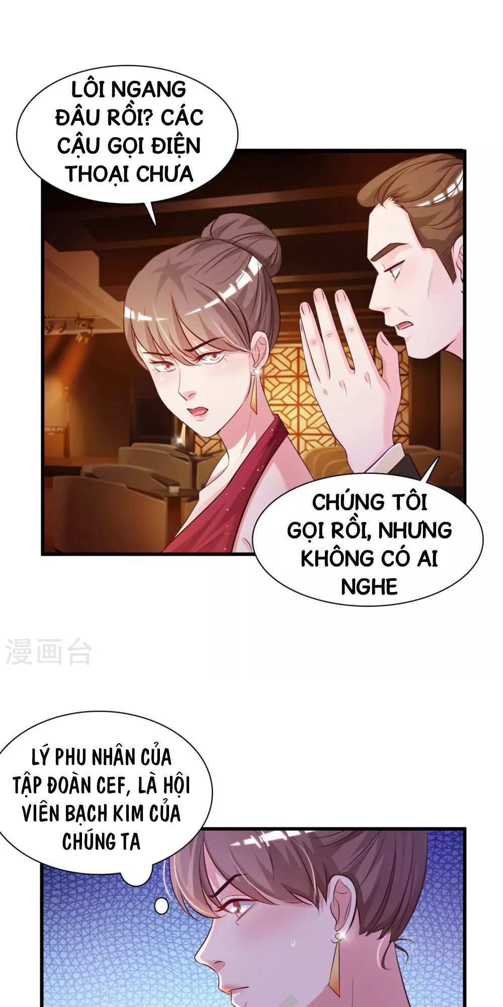 Tối Cường Vận Đào Hoa Chapter 5 - 16