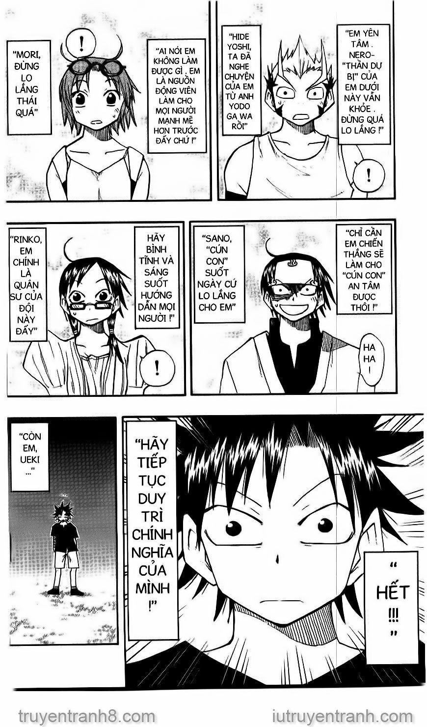 Law Of Ueki Chapter 110 - 17