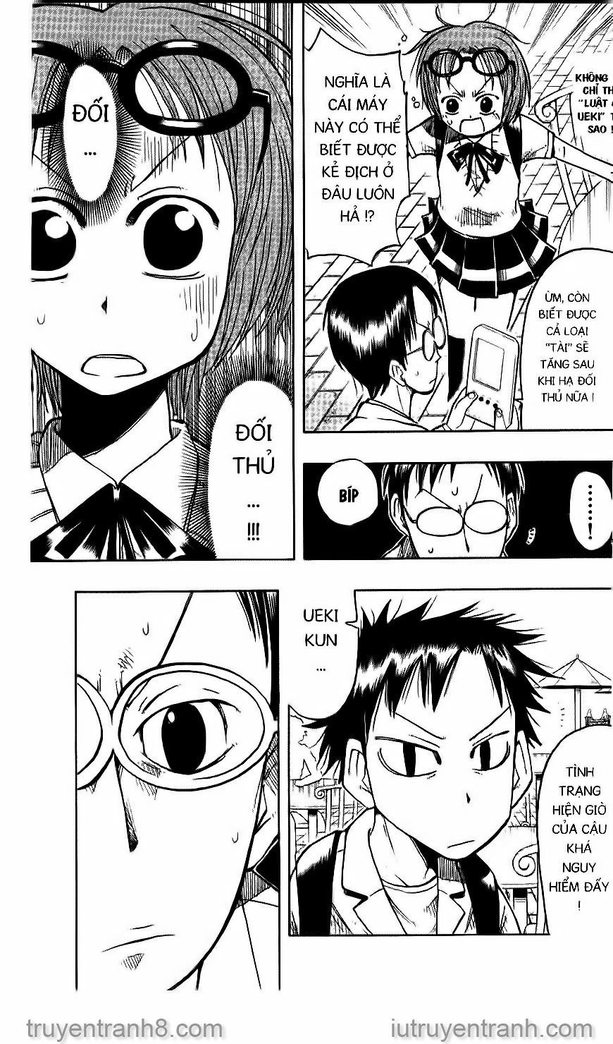 Law Of Ueki Chapter 26 - 11