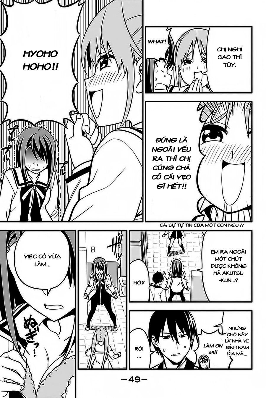 Aho Girl Chapter 100 - 12