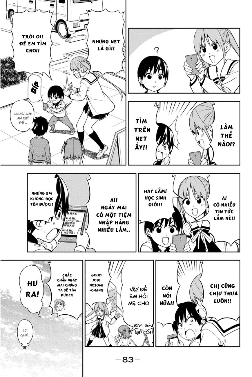 Aho Girl Chapter 79.5 - 4