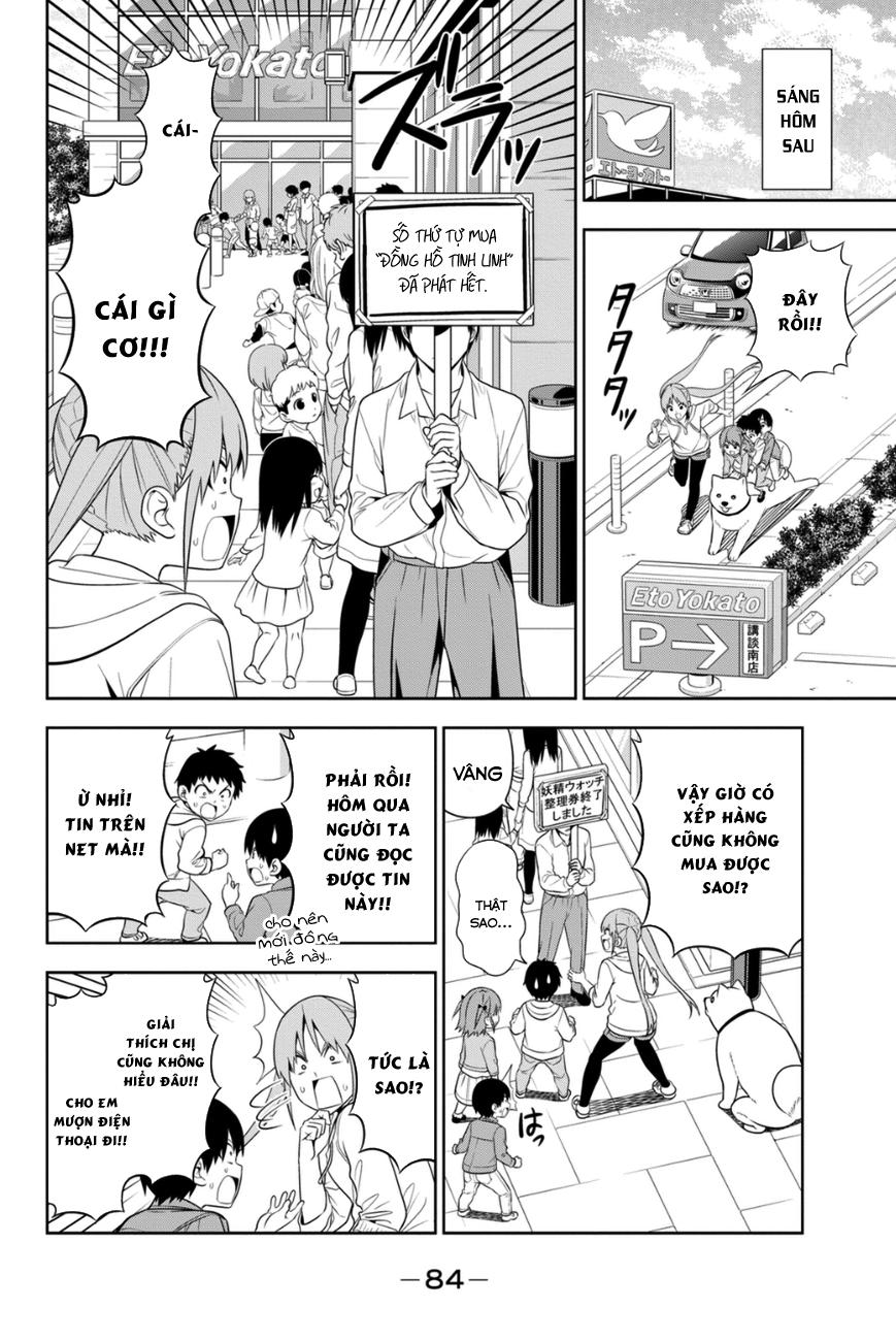 Aho Girl Chapter 79.5 - 5