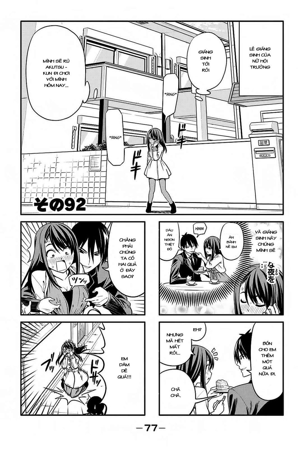 Aho Girl Chapter 92 - 2