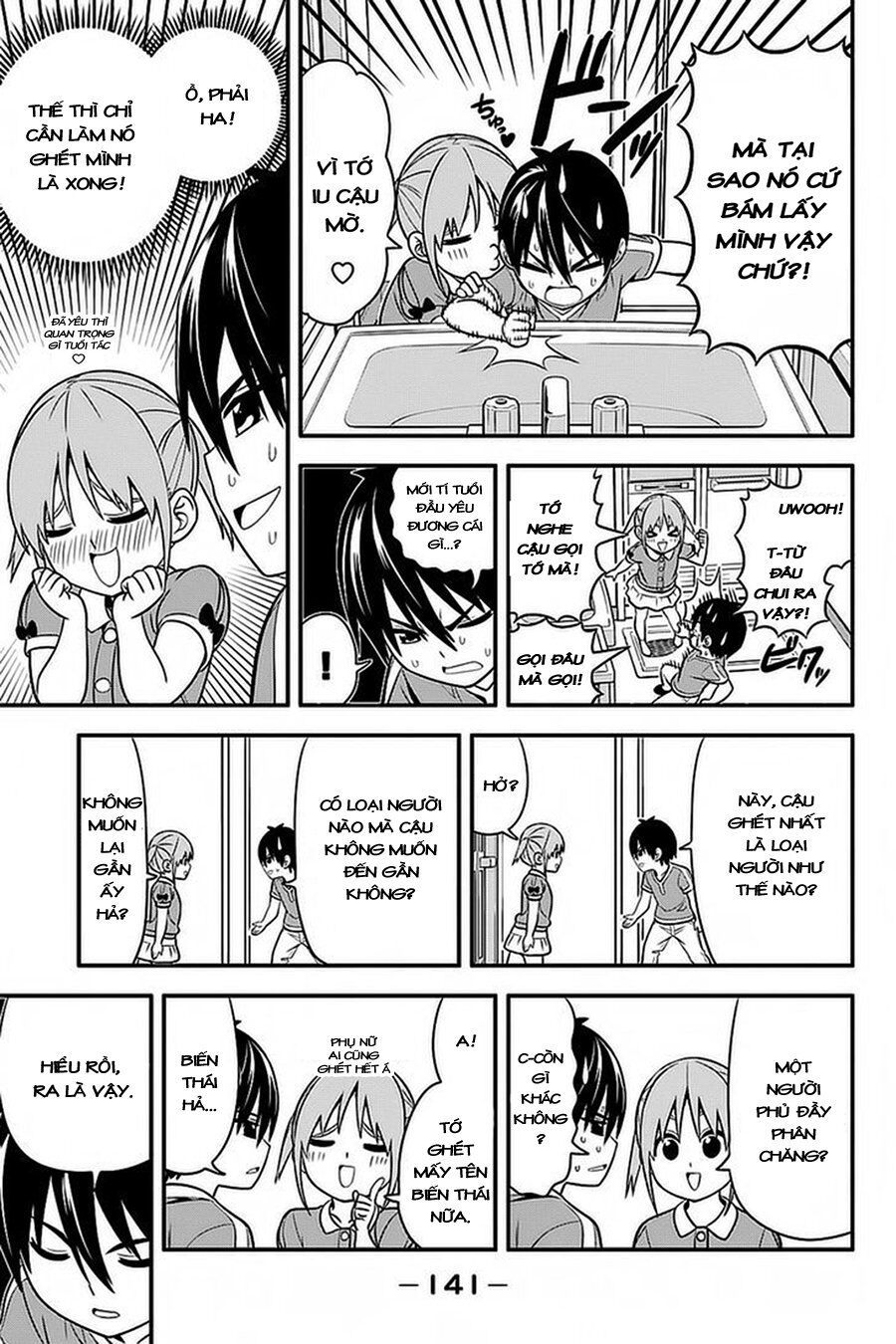 Aho Girl Chapter 97.5 - 6