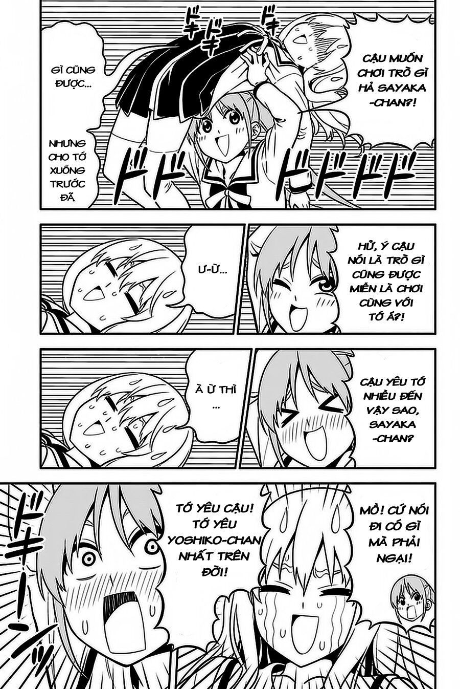 Aho Girl Chapter 99 - 8