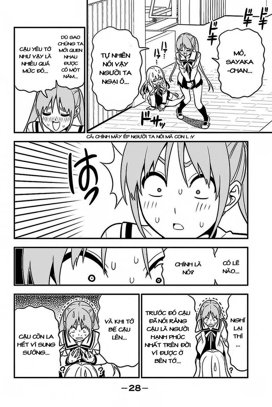 Aho Girl Chapter 99 - 9