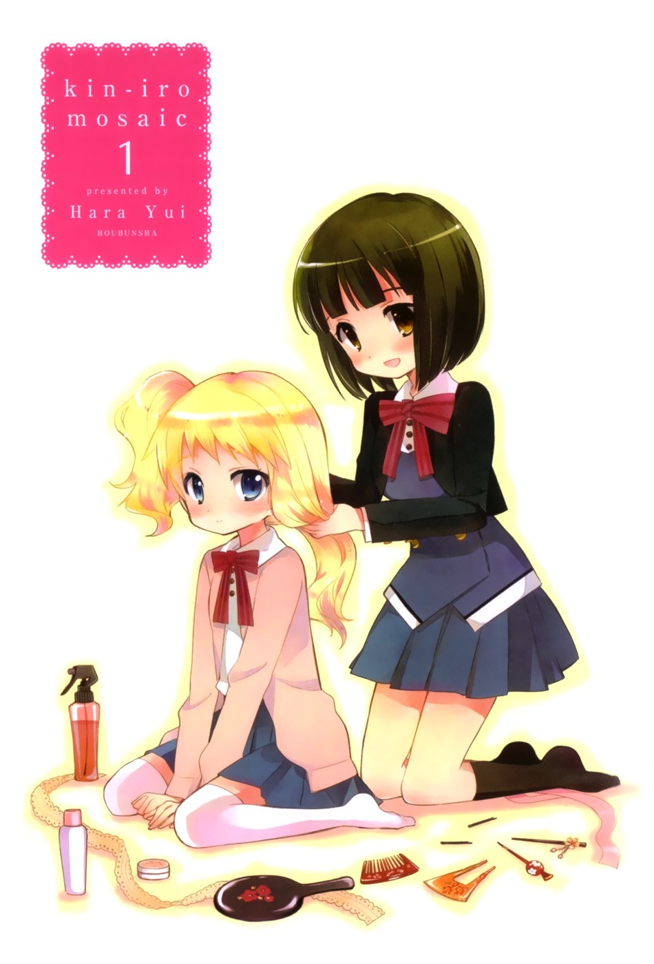 Kiniro Mosaic Chapter 1 - 4