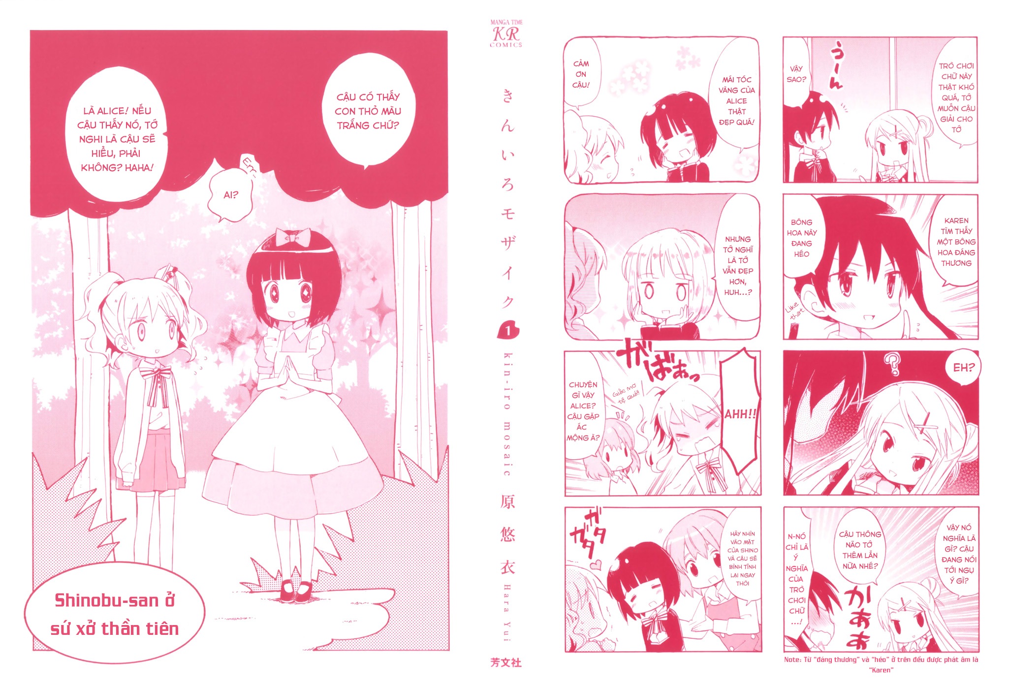 Kiniro Mosaic Chapter 1 - 3