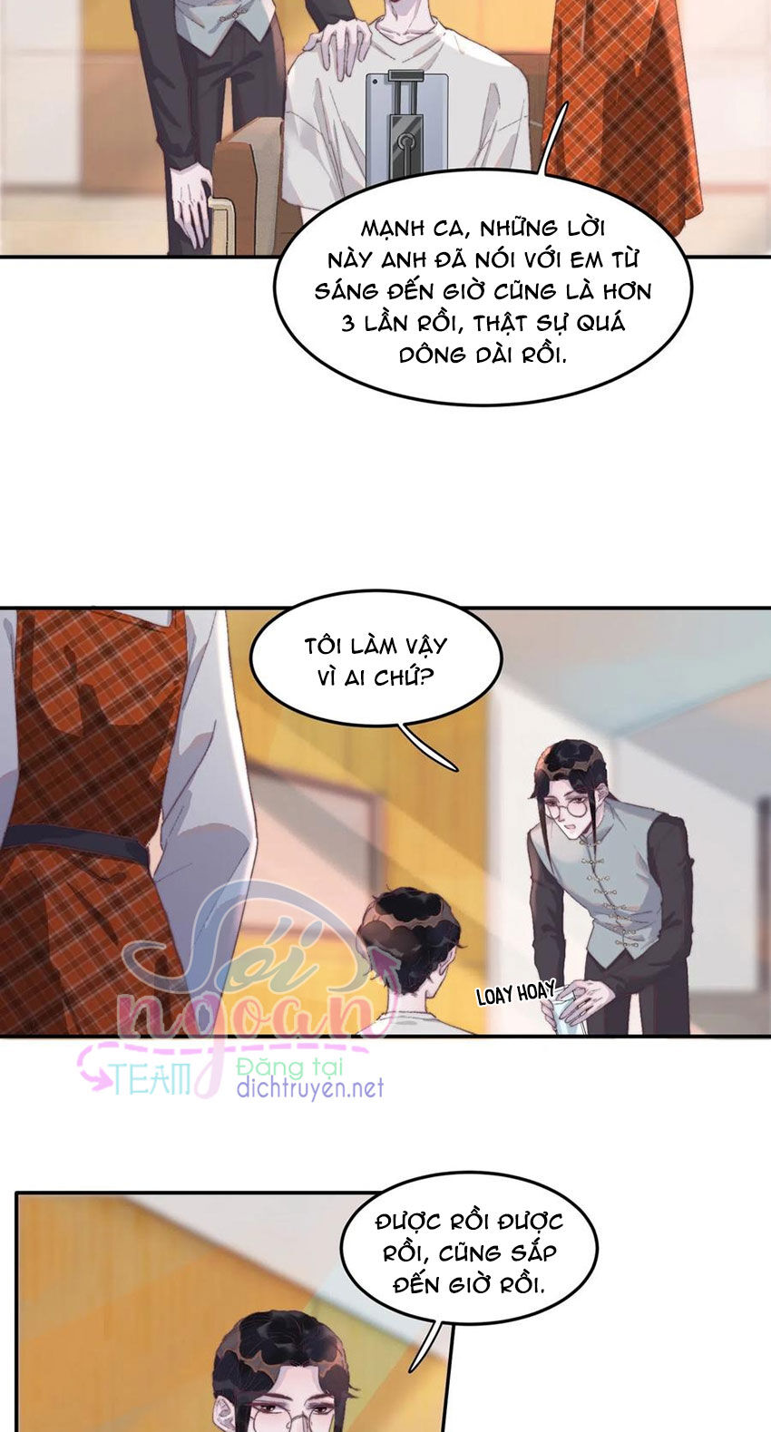 Nghe Nói Tôi Rất Nghèo Chapter 32 - 2