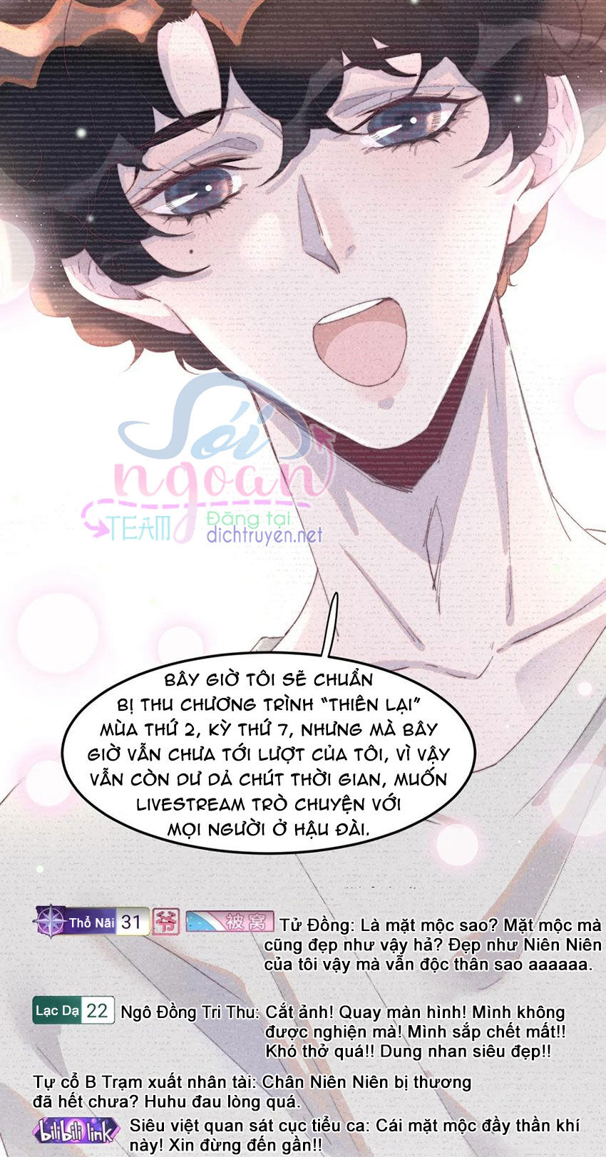 Nghe Nói Tôi Rất Nghèo Chapter 32 - 4