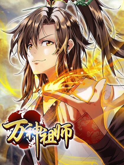 Vạn Thần Tổ Sư Chapter 21 - 2