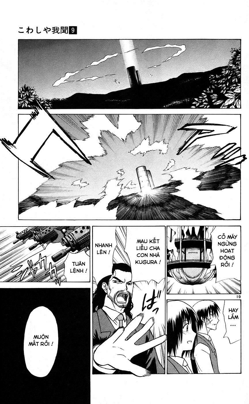 Kowashiya Gamon Chapter 86 - 18