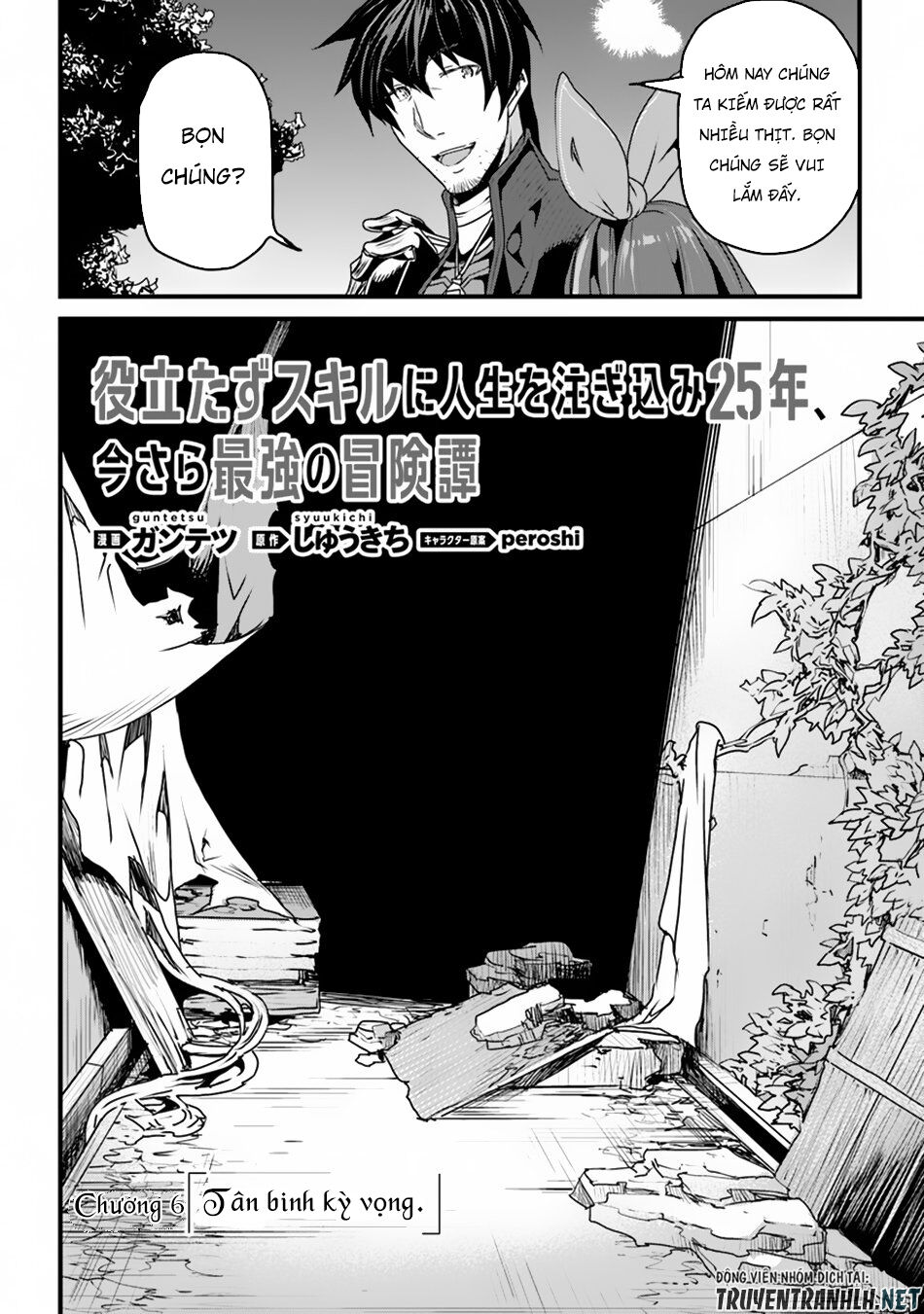 Yakudatazu Skill Ni Jinsei O Sosogikomi 25-Nen, Imasara Saikyou No Boukentan Midori Kashi No Akira Chapter 6 - 4