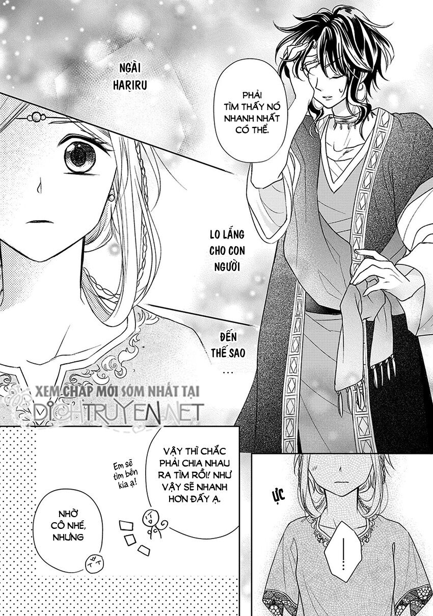 Hebigamisama To Nie No Hanahime Chapter 1 - 23