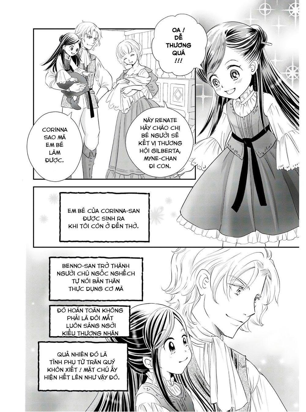 Honzuki no Gekokujou: Dai 4-bu Kizoku-in no toshokan o sukutai! Chapter 1 - Trang 2